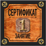 ПС-ОС-В-111