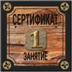 ПС-ОС-В-136