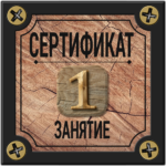 ПС-ОС-В-139