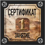 ПС-ОС-В-169