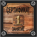 ПС-ОС-В-222