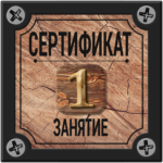 ПС-ОС-В-333