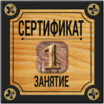 ПС-ОС-В-366