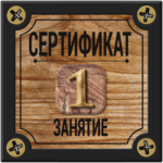 ПС-ОС-В-399
