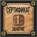 ПС-ОС-В-639