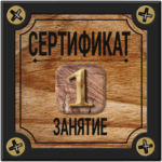 ПС-ОС-В-693