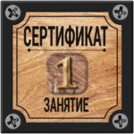 ПС-ОС-В-699