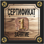 ПС-ОС-В-933