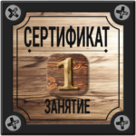ПС-ОС-В-936