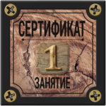 ПС-ОС-В-966