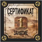 ПС-ОС-В-999